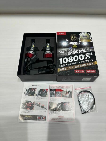 【未使用】VELENO ULTIMATE 10800lm フォグランプ