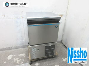 ■ホシザキ製氷機35kg・IM-35M-1・16年製・100V・W500×D450ｍｍ・中古・厨房専門店!!（4i520n）