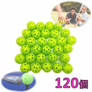 【120個】72㎜　野球　穴あきボール　練習用　緑　バッティング練習