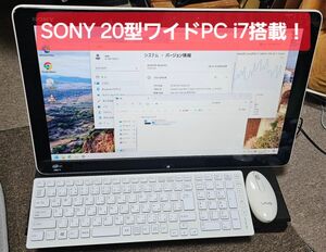 中古SONY20型ワイドPC