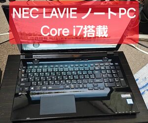 中古NEC LAVIE i7ノートPC