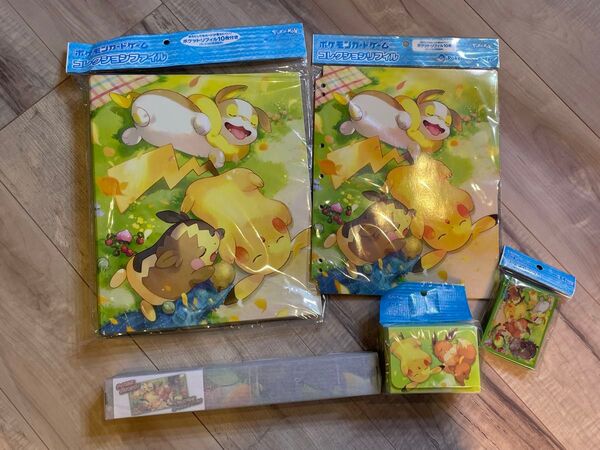 ポケモン サプライ みんなおつかれさま