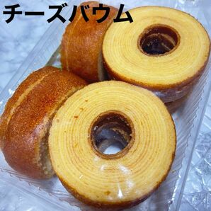 有名アウトレットスイーツ☆チーズバウム！大きめ大容量タイプ