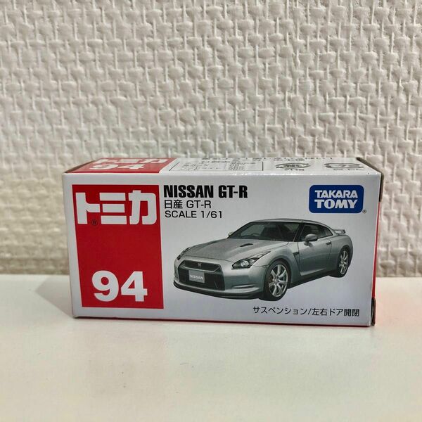 トミカ 94 NISSAN 日産 GT-R