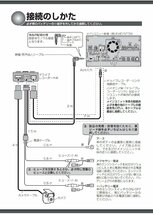 [108193-]送料一律520円 カロッツェリア ND-DVR1 ドライブレコーダー ナビ連動 フルHD録画 CMOSセンサー高画質 32GB/SD付 動作良好1円～_画像10