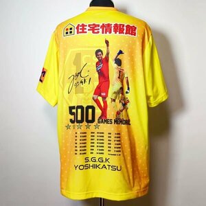 川口能活 SC相模原 Jリーグ通算500試合出場記念 ゴールキーパーユニフォーム 2XL ホーム gol. ゴル #1 日本製 サインプリント