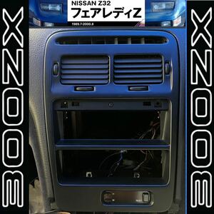 NISSAN フェアレディZ [ Z32 ] 純正センターパネルコンソール オーディオパネル 内装 GZ32/GCZ32/CZ32/HZ32 300ZX Genuine Part 1G