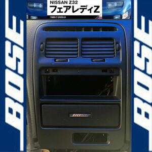 NISSAN フェアレディZ [ Z32 ] 純正 BOSE ポーズセンターパネルコンソール オーディオパネル GZ32/GCZ32/CZ32/HZ32 300ZX Genuine Part 1G