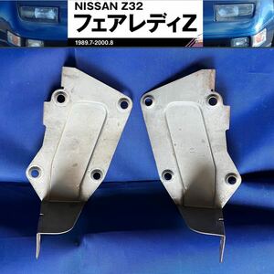 【NISSAN】 フェアレディZ [ Z32 ] オーディオブラケット カーステレオ 取付ステー 1DIN ２段 CZ32 GZ32 GCZ32 300ZX Genuine Part 3G