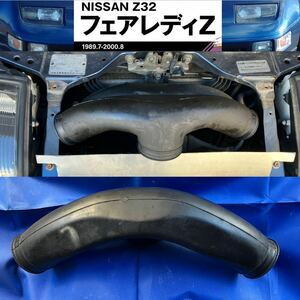 NISSAN フェアレディZ [ Z32 ] 純正インテークパイプ GZ32/GCZ32/CZ32/HZ32 300ZX Genuine Part VG30DETT