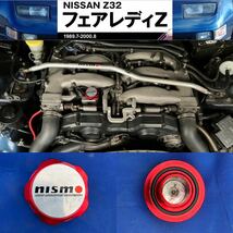 ニスモ nismo オイルフィラーキャップ VG30DETTエンジン Z32 フェアレディZ 日産車用_画像1