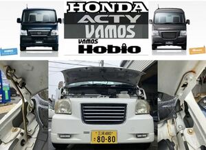 【HONDA】ホンダ バモス［HM1/2］ホビオ［HM3/4/HJ1/2］ボンネットヒンジ左右セット NH624P パール検索》ACTY アクティ［ HA6/7/HH5/6］