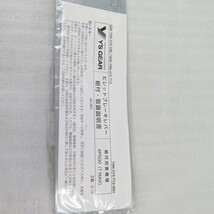 ◆ヤマハ純正　新品未使用 Q5K-YSK-015-T13 ビレットブレーキレバー T-MAX500 2022.03.08.44_画像3