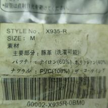◆未使用長期保管品 MotoMap X935-R レザーグローブ ハンドカバー 手袋 防寒 Mサイズ ブラック 豚革 22032915_画像2