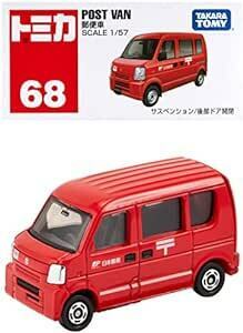  Takara Tommy (TAKARA TOMY) [ Tomica mail truck ( box ) No.068 ] minicar car toy male 3 -years old .