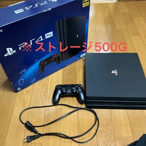 PS4 Pro CUH-7000B ※ストレージ500G