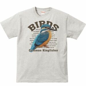 カワセミ（鳥シリーズ）/半袖Ｔシャツ/メンズM/杢・新品・メール便 送料無料