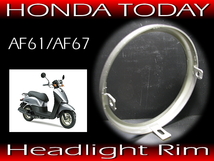 【送料無料】 純正互換 ヘッドライトリム ◆ HONDA TODAY トゥデイ AF61 AF67_画像2