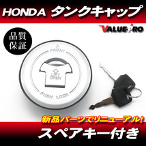 ホンダ純正互換 タンクキャップ ◆ 新品 燃料キャップ HONDA ホーネット250 CBR250F CBR250R VTZ250 VTR250 X4 CB1300 NS50F_画像1