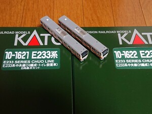 【10両　M1両】　　KATO　10-1621　10-1622 E233系中央線（H編成・トイレ設置車）6両基本セット・4両増結セット　