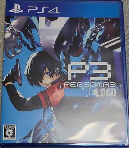 美品 先着購入特典未使用 【PS4】 ペルソナ3 リロード [通常版] PERSONA3 RELOAD