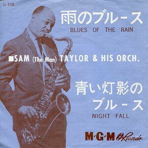 EP盤　サム・テイラー：Sam (The Man)Taylor & His Orch.　雨のブルース／青い灯影のブルース