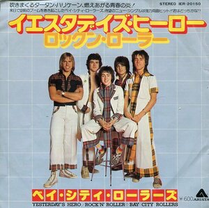 EP盤　ベイ・シティ・ローラーズ： Bay City Rollers　イエスタデイズ・ヒーロー／ロックン・ローラー