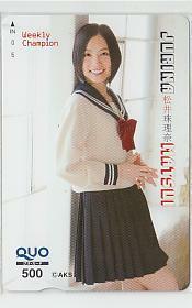  Special 2-y122 Matsui Jurina SKE48 QUO card 