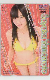  Special 2-y292 Yamamoto Sayaka NMB48 QUO card 