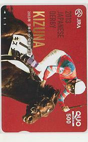  Special 2-y355 horse racing scratch na QUO card 