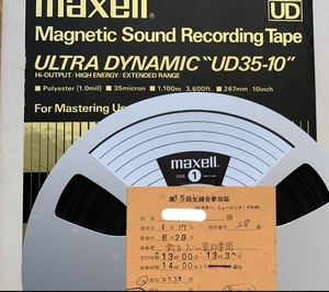 maxell UD35-10 10号オープンリールテープ 新日本フィル室内楽 クラリネット五重奏団 生録 メタルリール サイン入