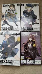 Little Armory リトルアーモリー M134 SCAR-H FA-MAS G2 UMP-45 4種類 