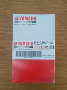 YAMAHA FZR250 フュエルポンプ(燃料ポンプ) 3YX-13907-02