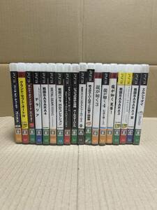 PS3ソフト.大量.説明に確認ください