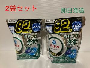  have e-ru laundry detergent gel ball PRO part shop dried refilling super mega jumbo 92 piece entering × 2 piece set 184 piece 