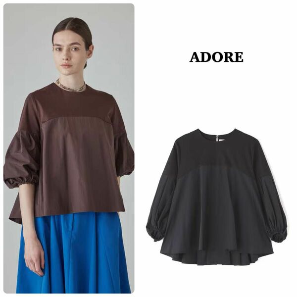 【ADORE】2023年＊コールドバッチスムースカットソー　ブラック　38