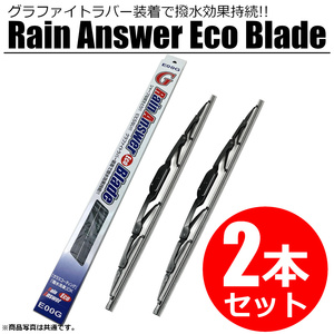 ホンダ N-BOX N-BOX+ JF1 JF2 ワイパーブレード 450mm 430mm 2本 セット レインワイパー グラファイト ラバー 撥水 /5-30+5-31-E43G E45G*