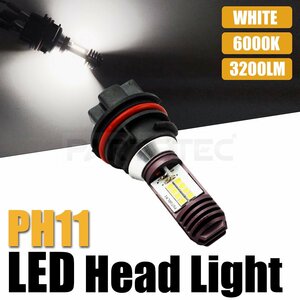 PH11 バイク LED ヘッドライト バルブ Hi/Low 切替 1個 6000k ホワイト AC/DC 9-18V 20W 40W 3200lm ホンダ クレアスクーピー AF55 /146-28