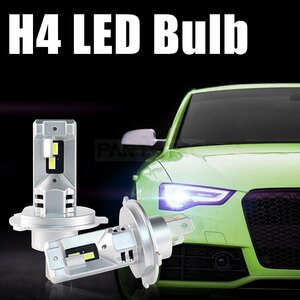 H4 LED バルブ Hi Lo 切替 左右 2個セット 6000K ホワイト 白 3570チップ 12V ヘッドライト ランプ ポン付け 明るい / 46-79x2 SM-B