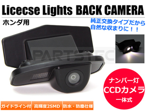 LED ライセンスランプ 一体型 高精度 CCD バックカメラ リアカメラ ナンバー灯 ブラック ホンダ ステップワゴン RG1 RG2 RG3 RG4/20-16(B)