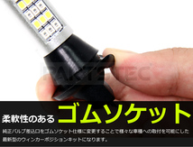 T20 LED ウインカー ウィンカー ポジションキット ホワイト アンバー ダブル 200 ハイエース 60 70 80 ノア ヴォクシー アクア /147-38x2_画像5