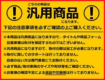 フェンダー リップ モール 出幅15mm 長さ1.5m 4本セット オーバーフェンダー アーチ ハミタイ ノア ヴォクシー 等 / 149-126 H2_画像6