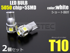 30系 プリウス ZVW30 T10 ウェッジ ショート LED バルブ ホワイト 白 2個 ポジション ナンバー灯 バックランプ カーテシランプ /46-56×2