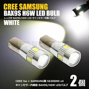 CREE SAMSUNG 製 H6W BAX9s LED バルブ ホワイト 2個 警告灯 キャンセラー内蔵 ポジション球 ベンツ アウディ ポルシェ / 46-35x2