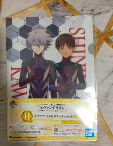 シンジ カヲル エヴァンゲリオン ローソン　エヴァンゲリヲン グッズ A4クリアファイル