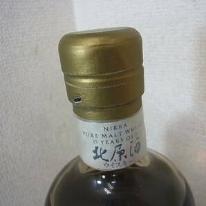 160414H67-0502H■東京都内発送限定■NIKKA PURE MALT WHISKY 北原酒 15年 ニッカウヰスキー ピュアモルト 750ml 43％ 未開栓 古酒の画像5