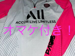 最終値下げ　NIKE XL パリサンジェルマン ヴェイパー　ニット　トレーニング　トップ PSG ナイキ オマケ付き