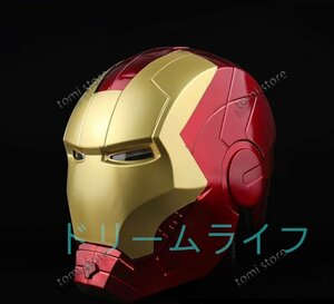 アイアンマン ヘルメット LED発光 着脱可 PVC製 キャプテンアメリカ マーベル コスプレ コスチューム ハロウィン