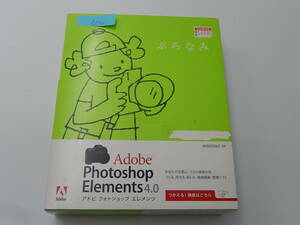 NA-255●Adobe Photoshop Elements 4.0/Windows/Windows XP対応