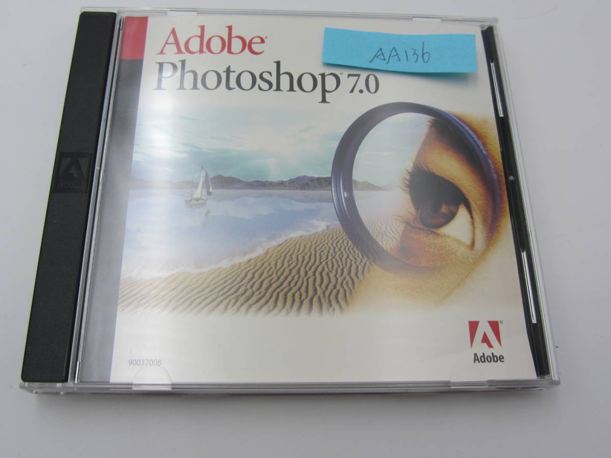 2025年最新】Yahoo!オークション -photoshop7.0の中古品・新品 2025年最新】Yahoo!オークション -photoshop7.0の中古品・新品